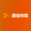 潮信傳媒 北京