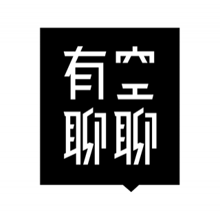 有空聊聊 上海
