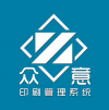  <em>印刷</em>管理系統