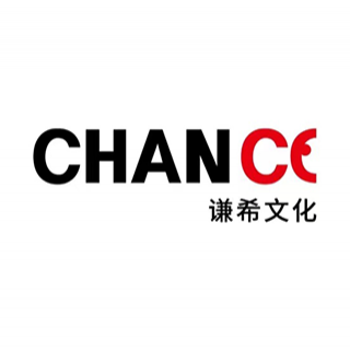 謙希文化 上海
