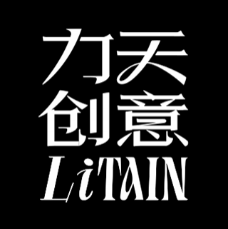 力天創意 廣州