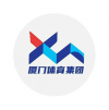 廈門體育集團