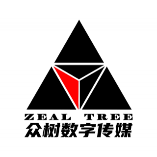 ZEAL TREE 眾樹數(shù)字傳媒 廣州