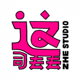 ZHE Studio 這司丟丟 上海