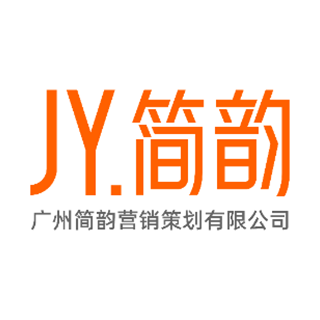 簡韻 廣州