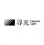 CaptureLight 寻光文化 深圳