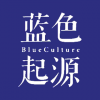 Blue Culture 蓝色起源 北京