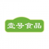 壹號<em>食品</em>