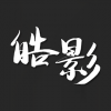 皓影傳媒 北京