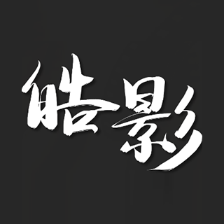 皓影傳媒 北京