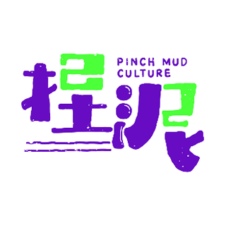 捏泥文化