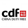 cdf中免集團