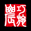 NATURES 農巧施