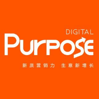 Purpose Digital 柏博斯 广州