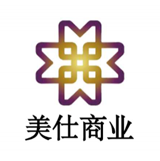美仕商業 青島