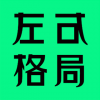 左右格局 深圳