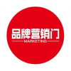 品牌營銷門