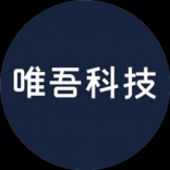 唯吾科技