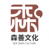 森善 菏澤
