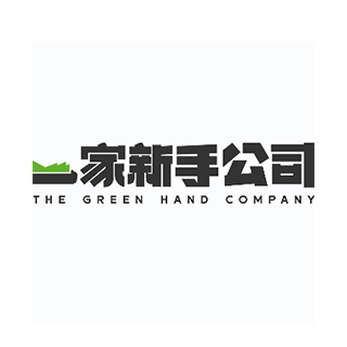 一家新手公司 北京