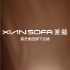 XIANSOFA 羨慕