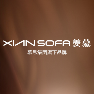 XIANSOFA 羡慕