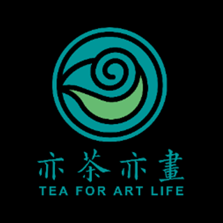 亦茶亦畫 北京