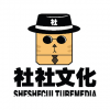 社社文化 長沙