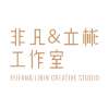 非凡&立彬<em>工<em>作室</em></em> 北京