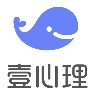 壹心理