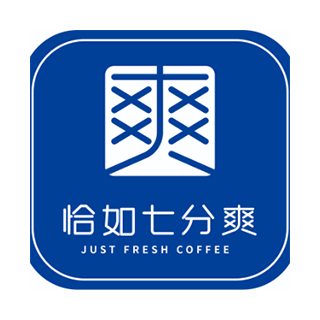 恰如七分爽