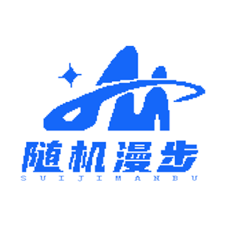 隨機(jī)漫步 北京