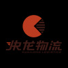 快龍<em>物流</em>