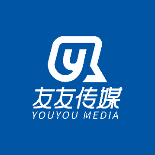 友友傳媒 廣州