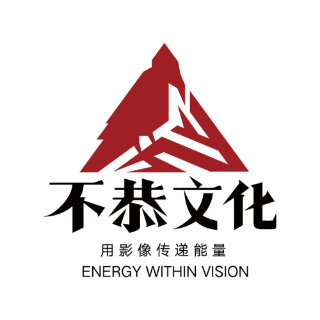不恭文化