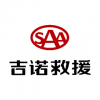 SAA 吉諾救援