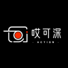 哎可深傳媒 北京