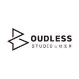 Boundless Studio 上海 Boundless Studio 上海