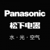 Panasonic <em>松下</em>電氣設備