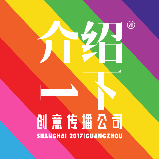 介紹一下 上海