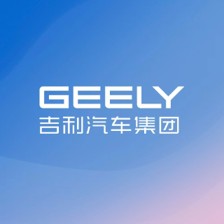 吉利汽車集團