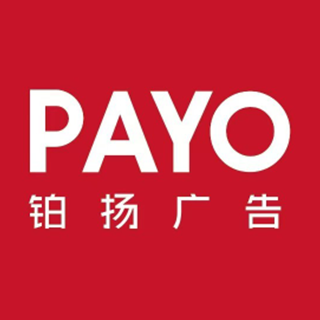 鉑揚廣告 石家莊