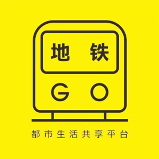 地鐵go 長沙