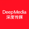 DeepMedia 深度傳媒