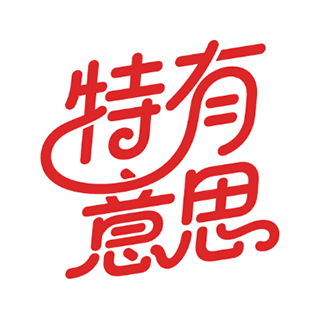 特有意思 北京