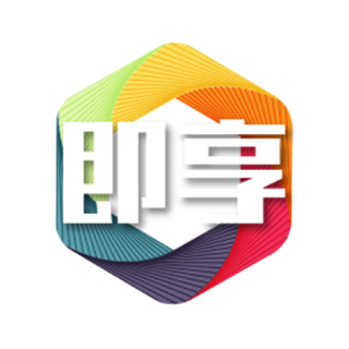 即享影像 北京