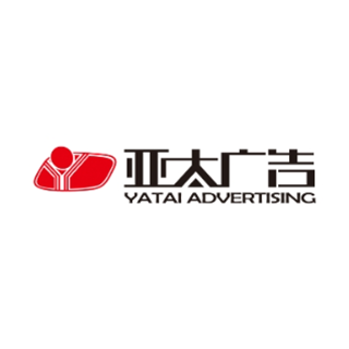 亞太廣告 漯河