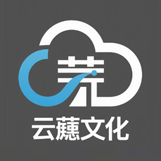云蘅文化 新余