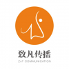 致凡傳播 上海