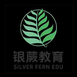 Silver Fern 銀蕨教育